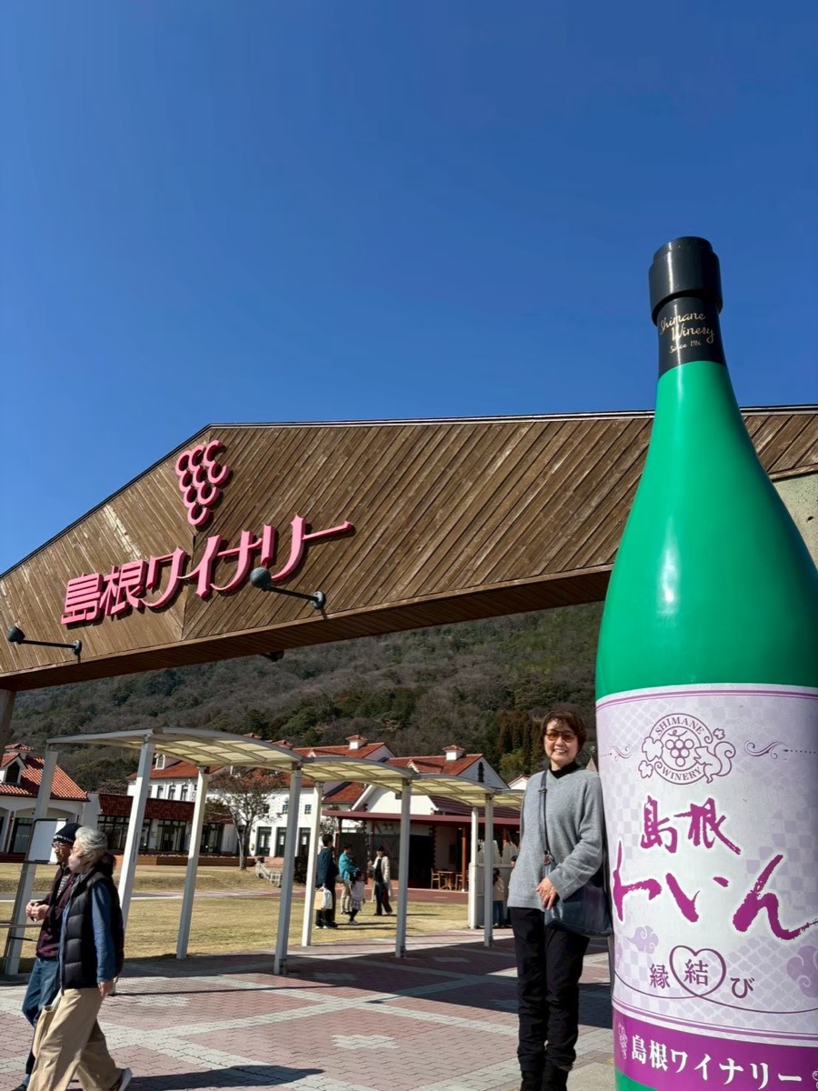 島根ワイナリー