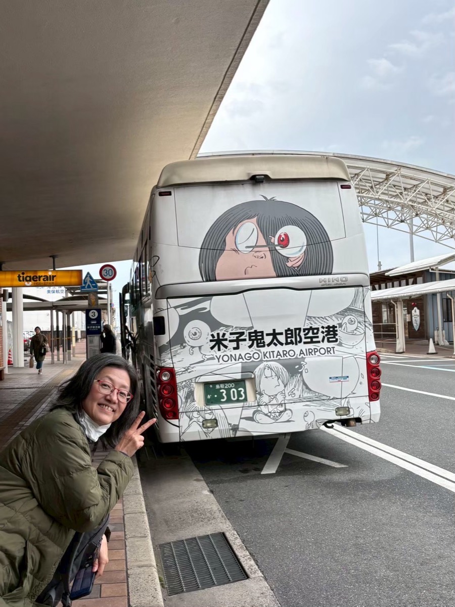 米子鬼太郎空港